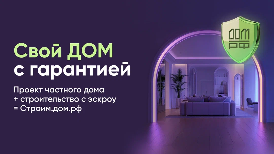 Эскроу